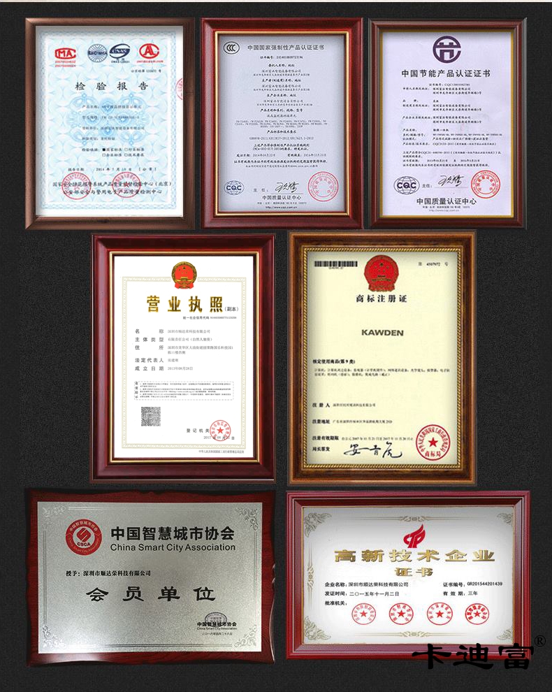 触摸一体机厂家188金宝慱亚洲体育真人游戏官网荣誉证书