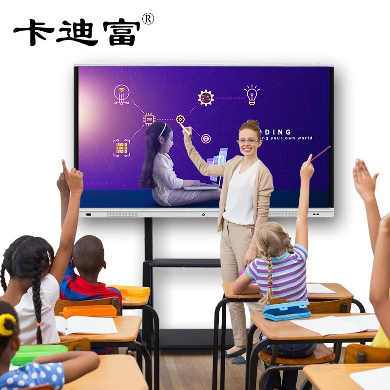188金宝慱亚洲体育真人游戏官网品牌视频55寸会议触摸一体机互动屏厂家
