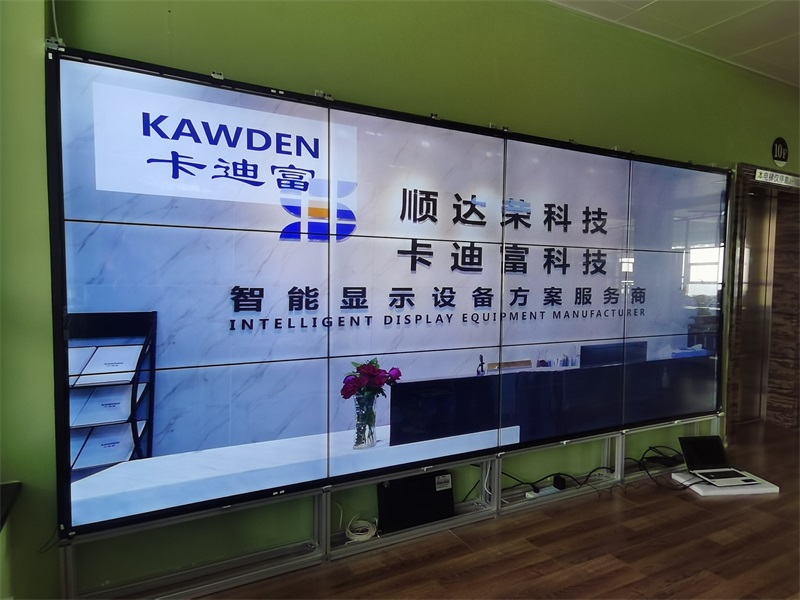 哈尔滨信息工程学院46寸3.5MM液晶拼接屏