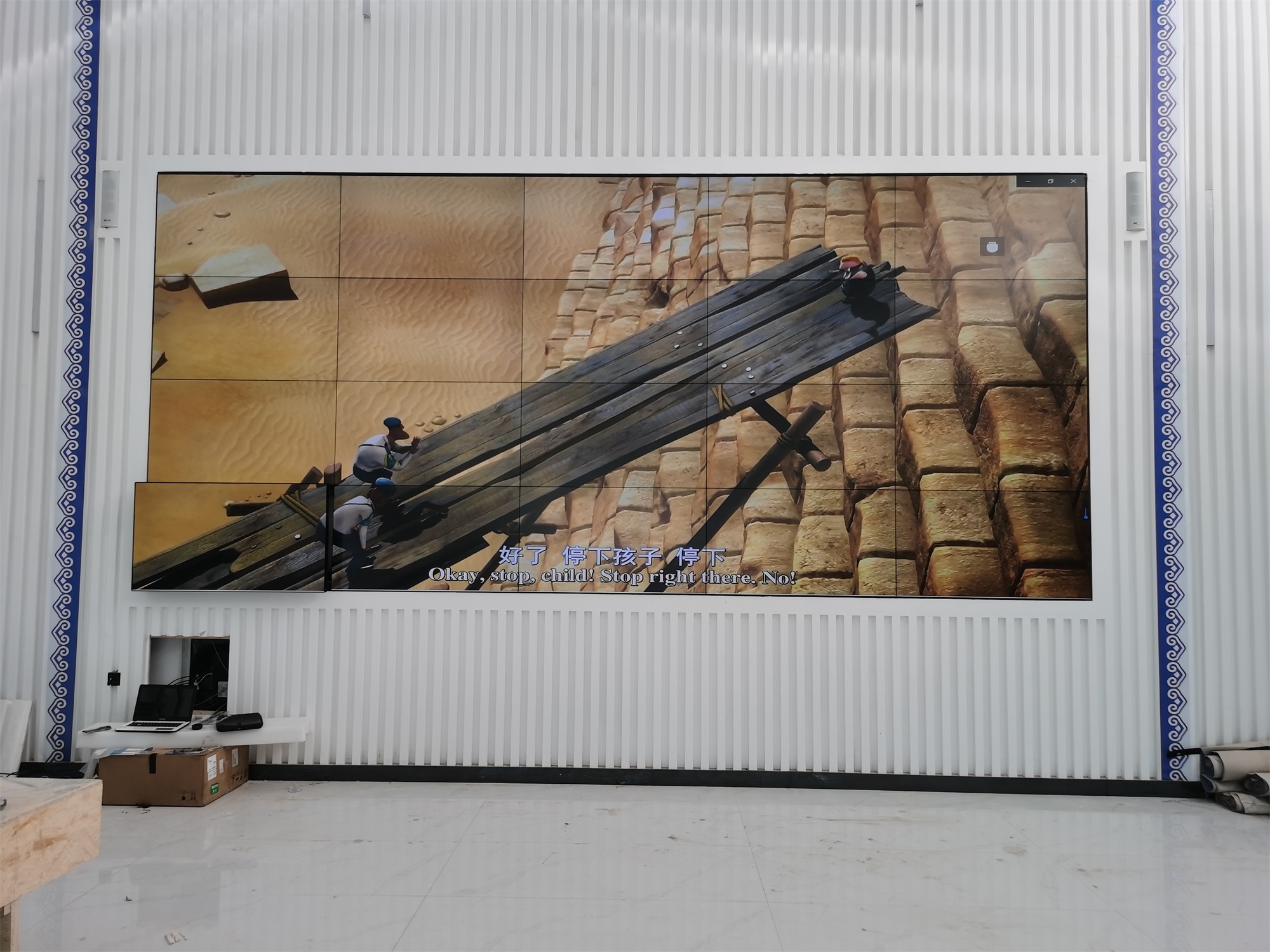 兴安盟科尔沁中旗蒙牛牧场展厅55寸0.88mm4X5液晶拼接屏