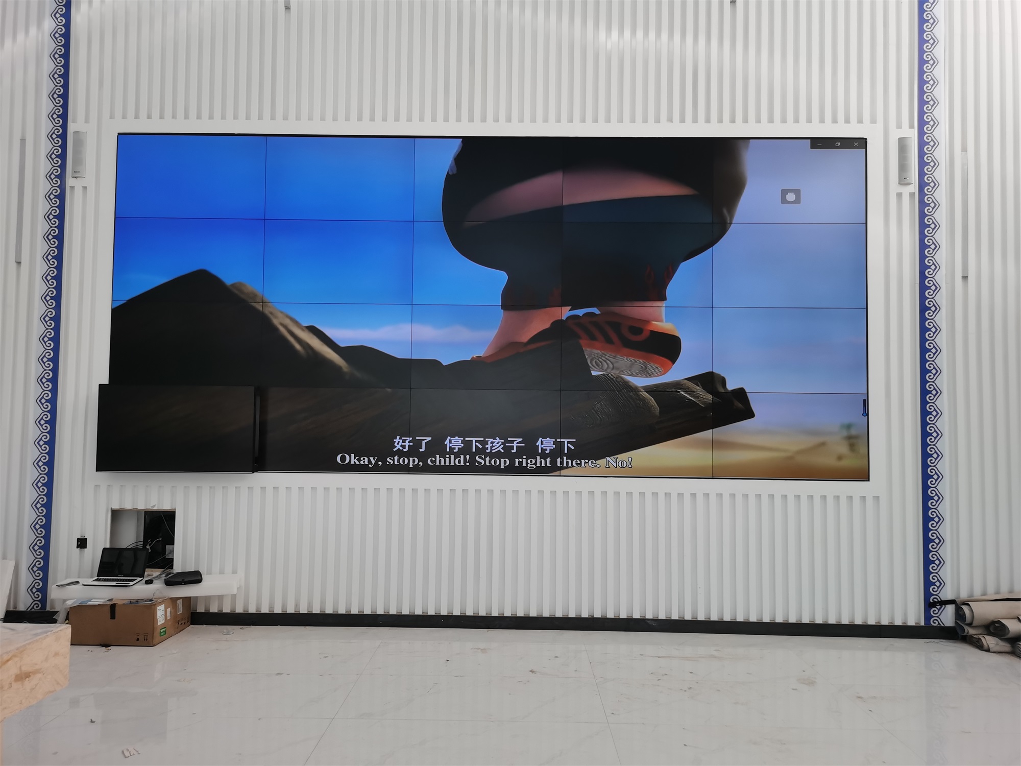 蒙牛牧场展厅55寸0.88mm4X5液晶拼接屏展示案例图片